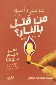 صورة المنتج 1