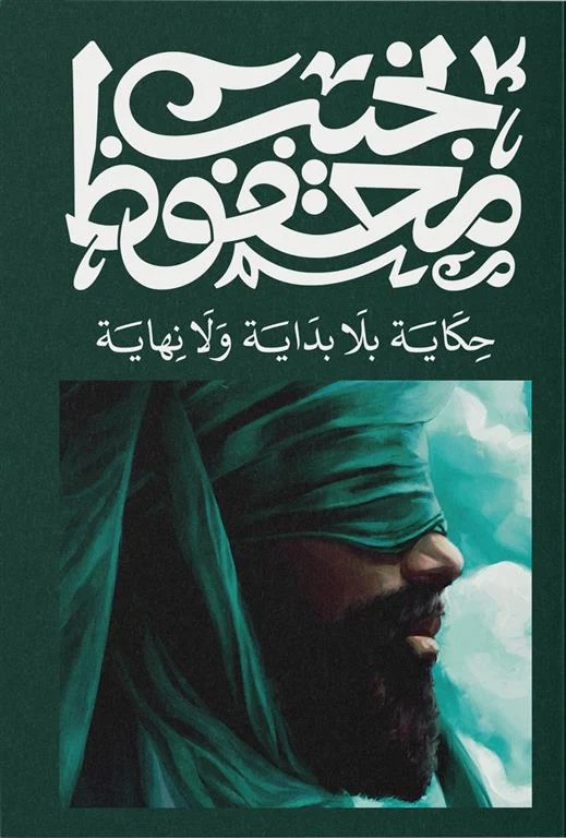 صورة المنتج 1