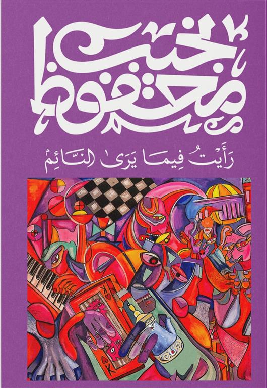 صورة المنتج 1