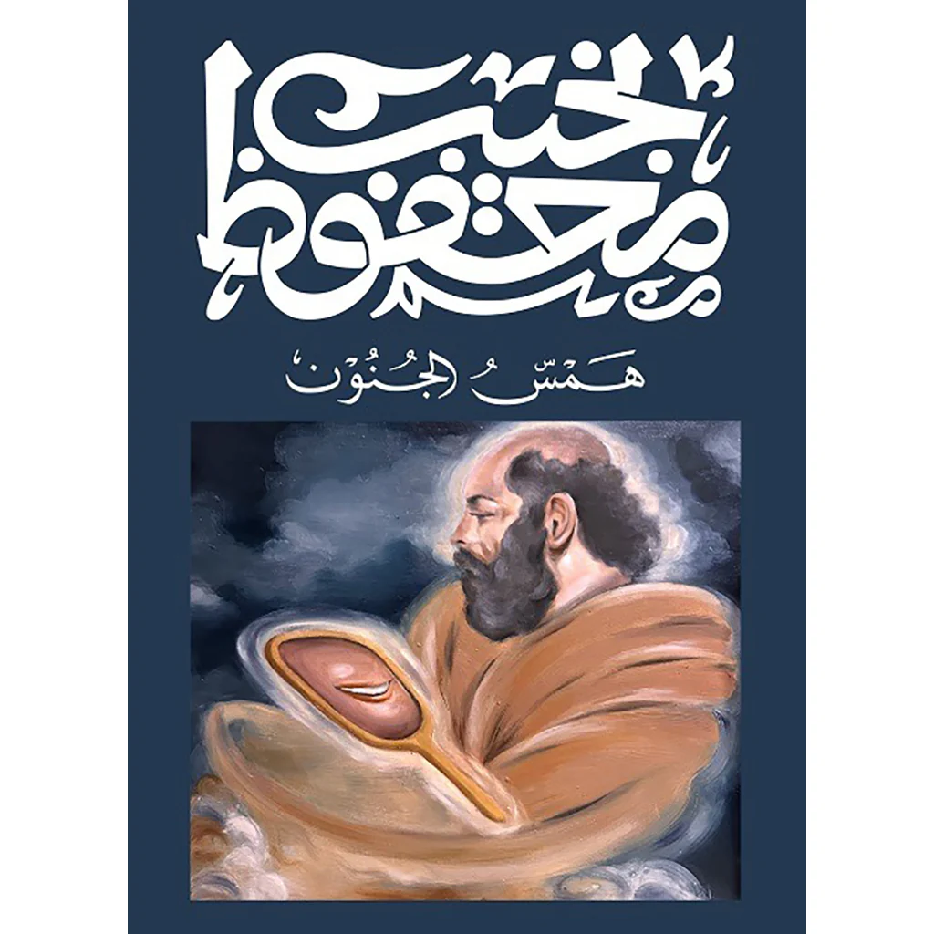 صورة المنتج 1