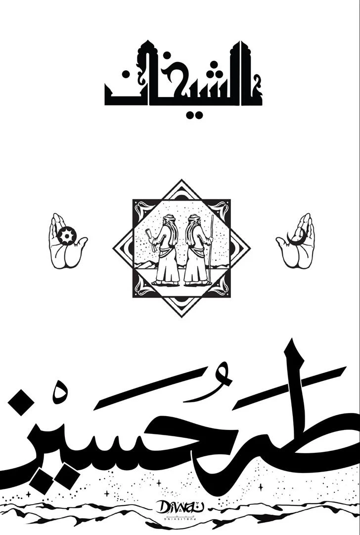 صورة المنتج 1