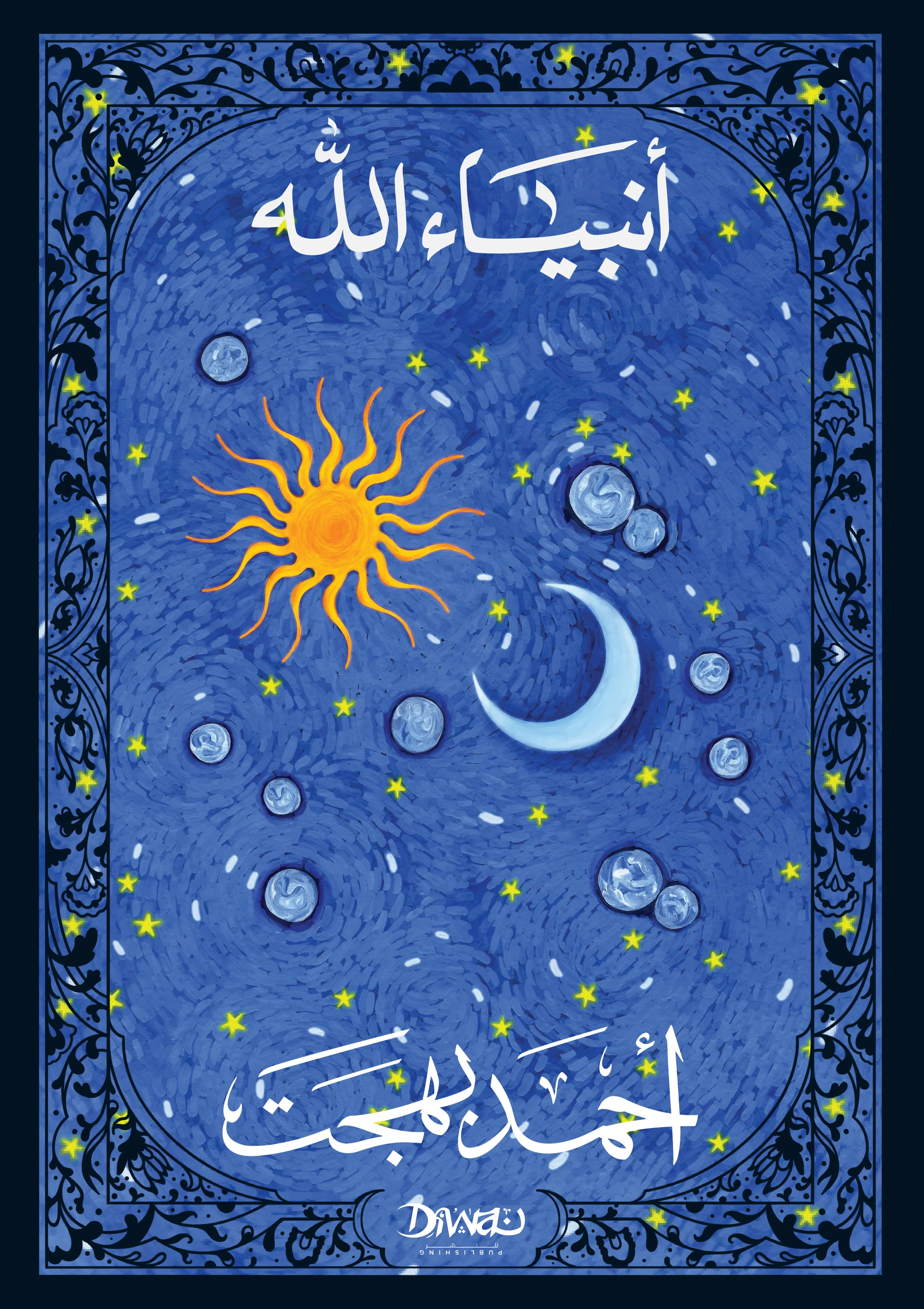 صورة المنتج 1