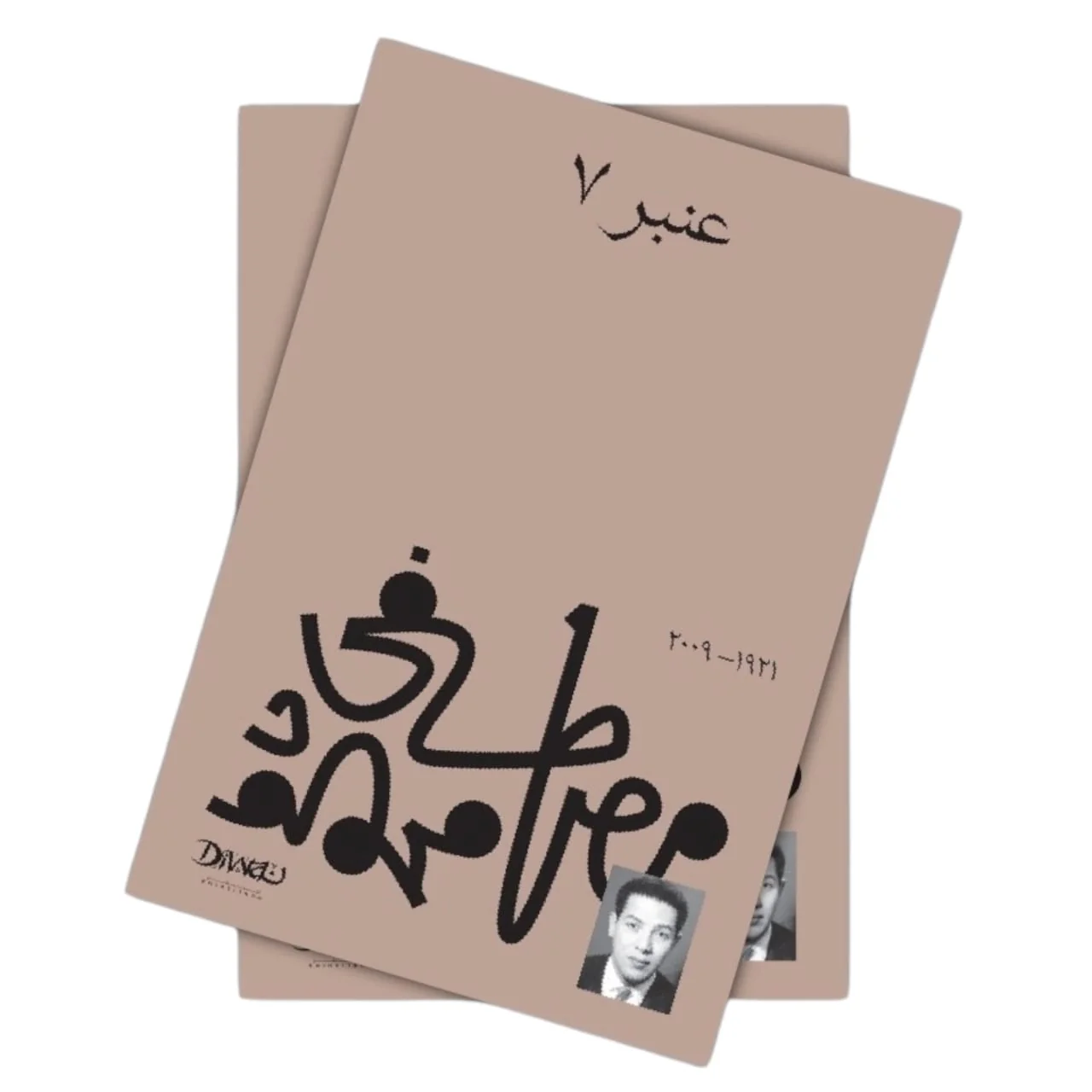 صورة المنتج 1