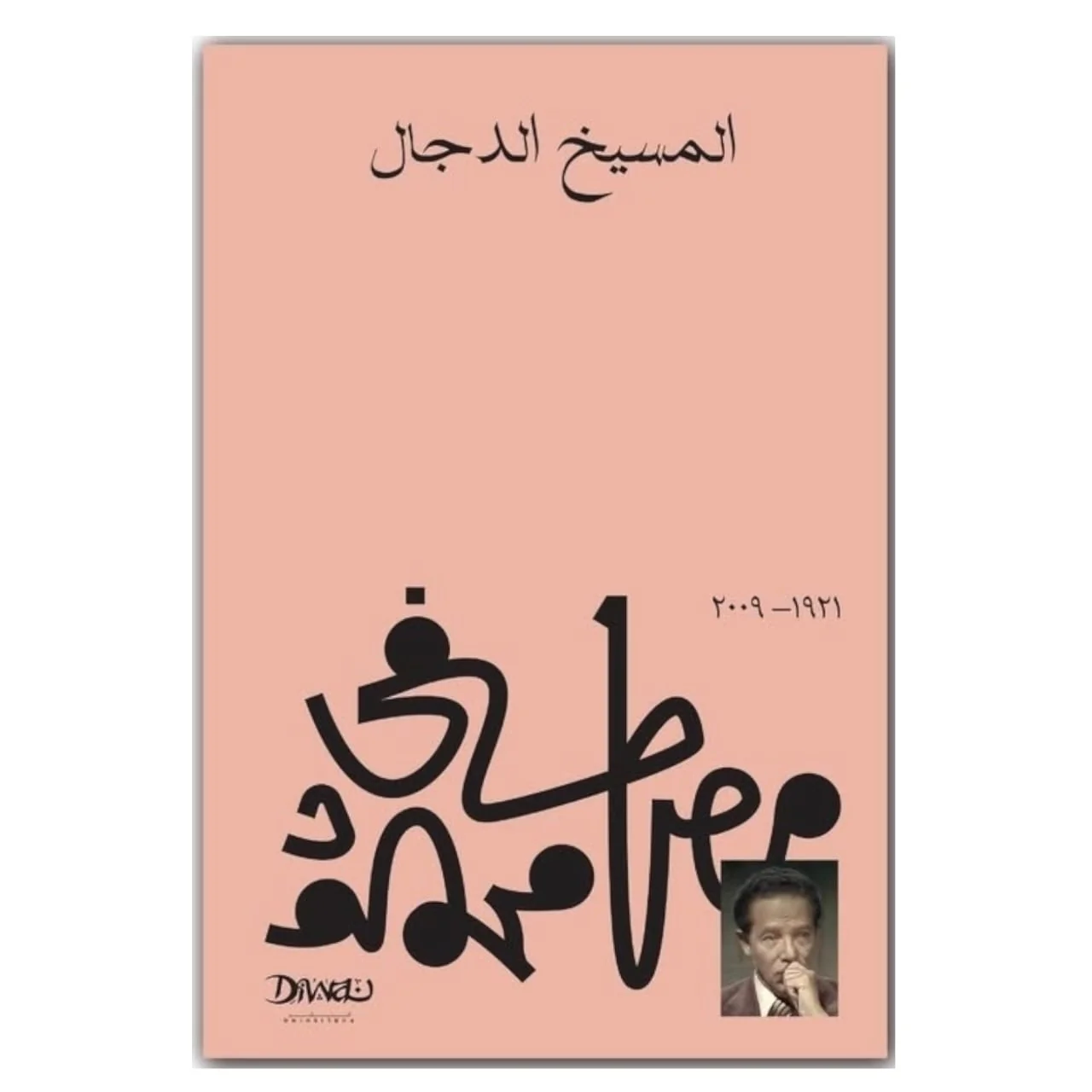 صورة المنتج 1