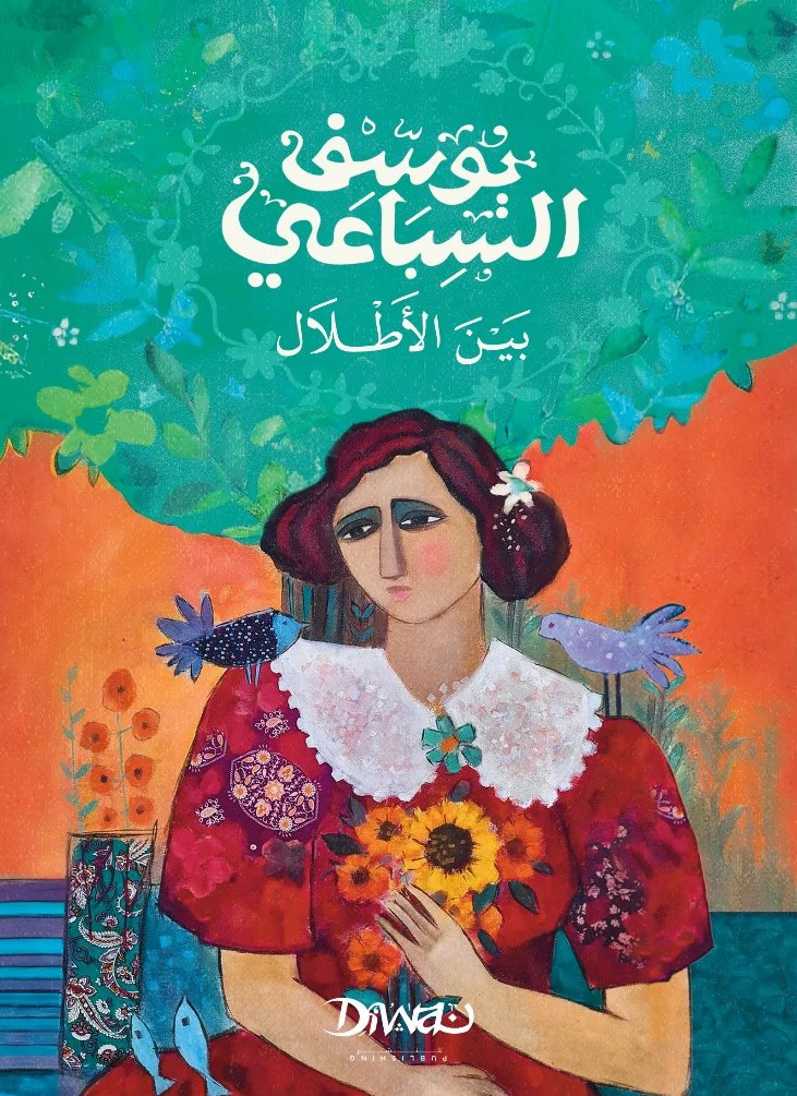 صورة المنتج 1