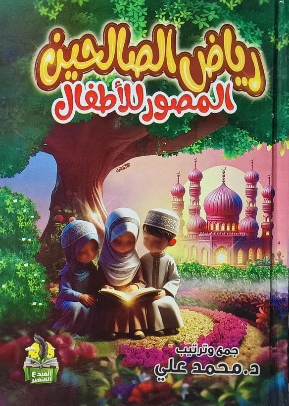صورة المنتج 1