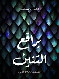 صورة المنتج 1