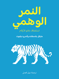 صورة المنتج 1
