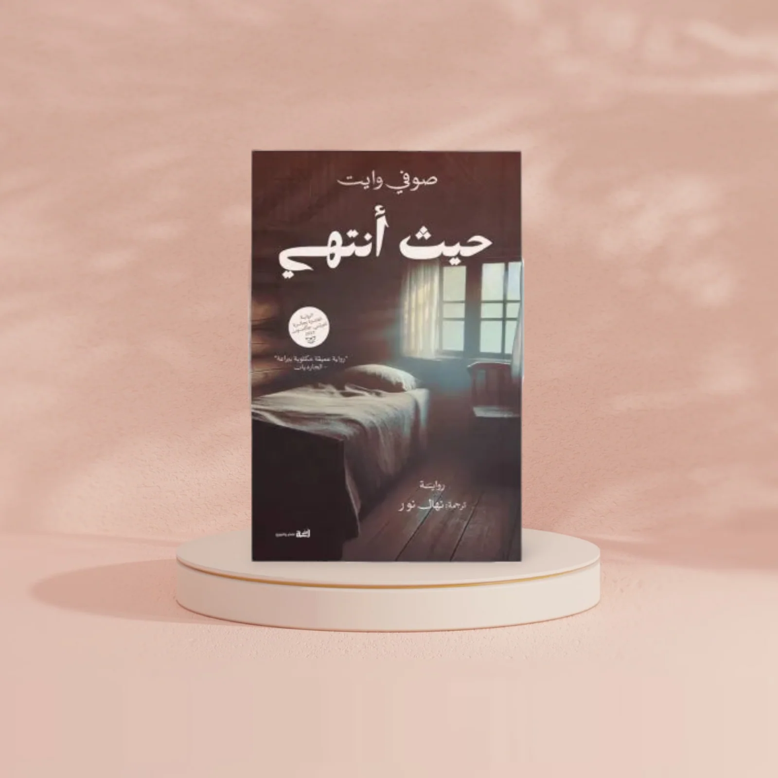 صورة المنتج 2
