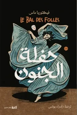صورة المنتج 1
