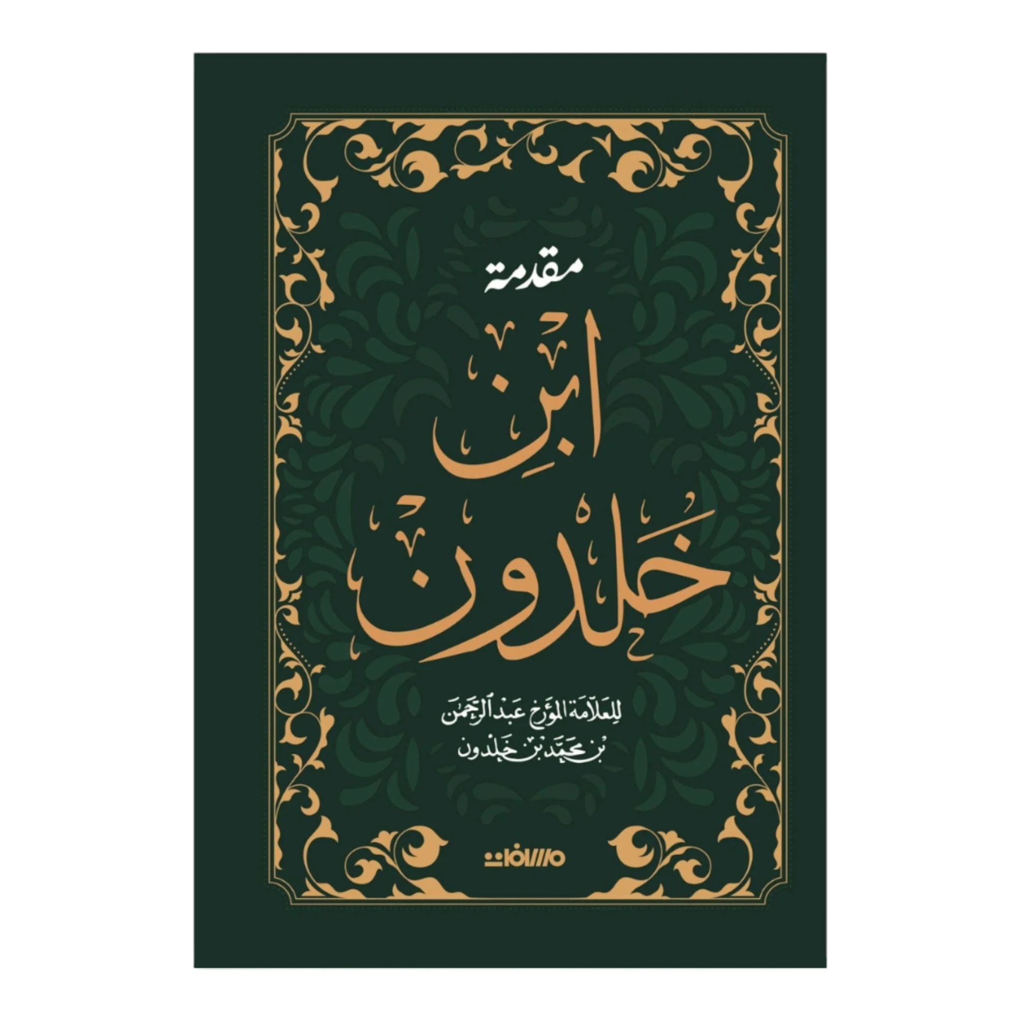 صورة المنتج 1