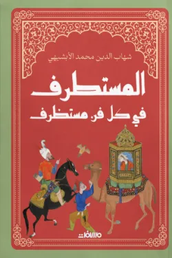 صورة المنتج 1