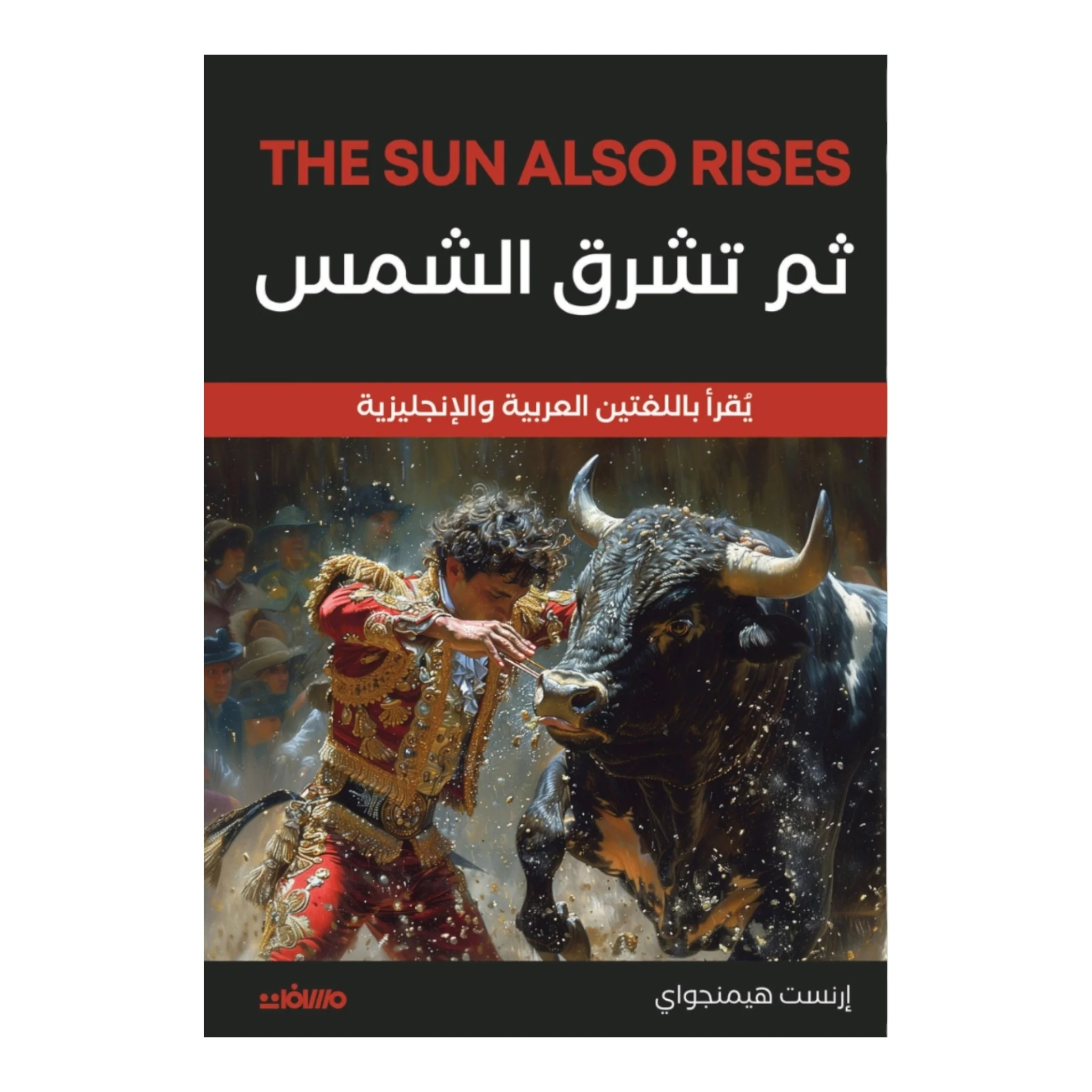صورة المنتج 1