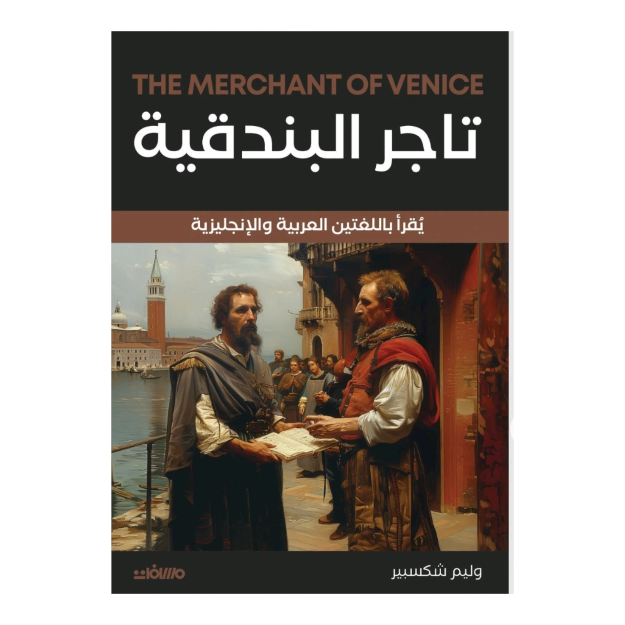 صورة المنتج 1