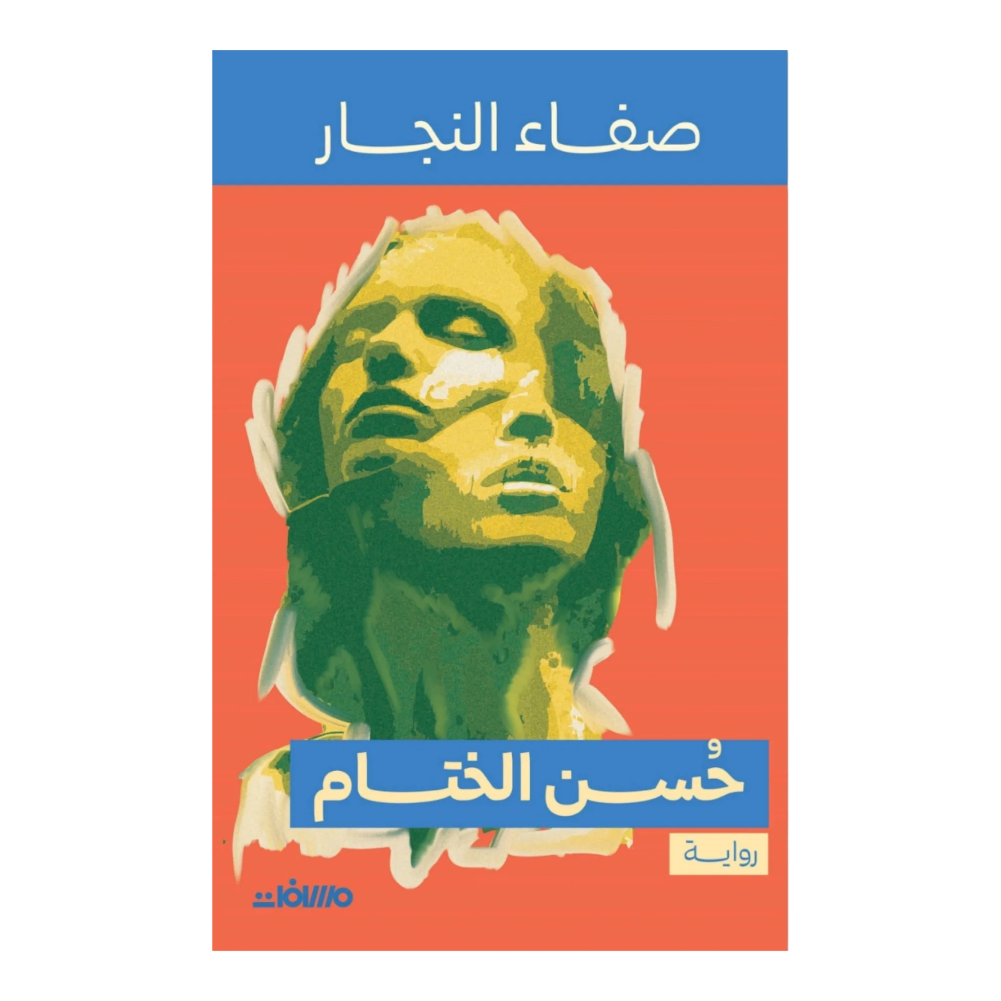 صورة المنتج 1