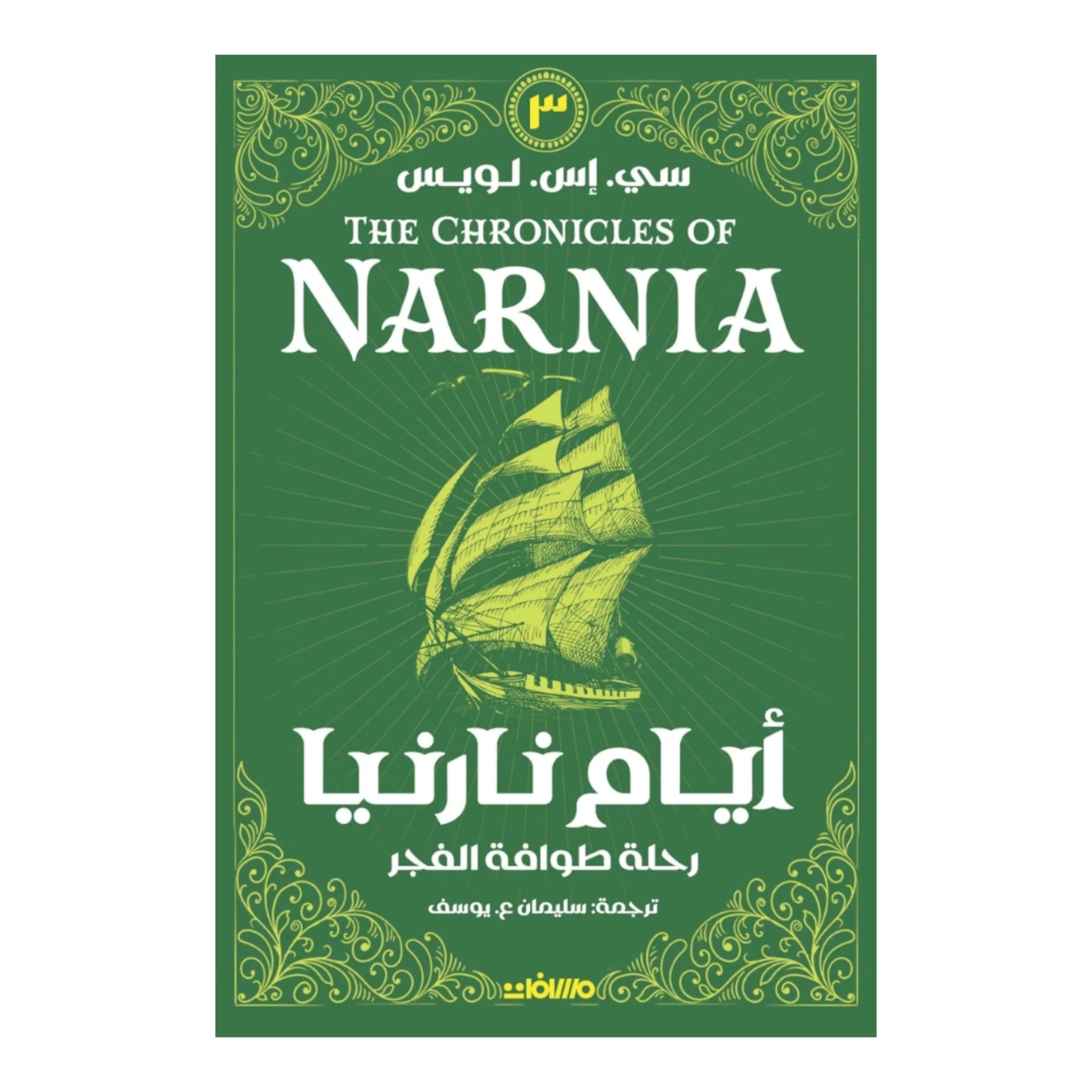 صورة المنتج 1
