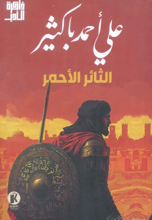 صورة المنتج 1