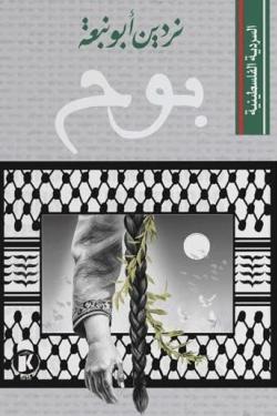 صورة المنتج 1