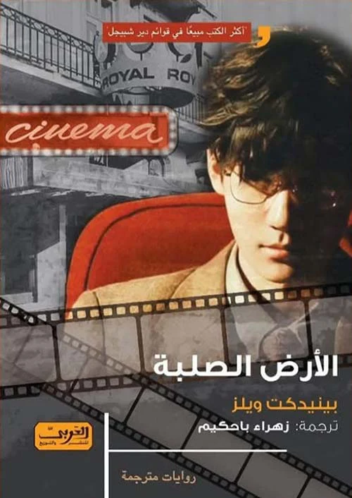 صورة المنتج 1