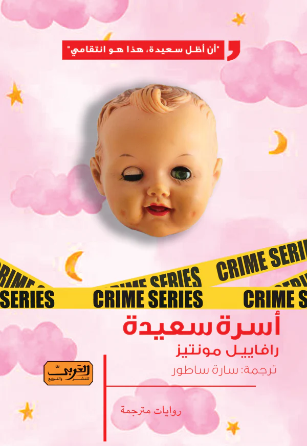 صورة المنتج 1