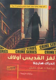 صورة المنتج 1