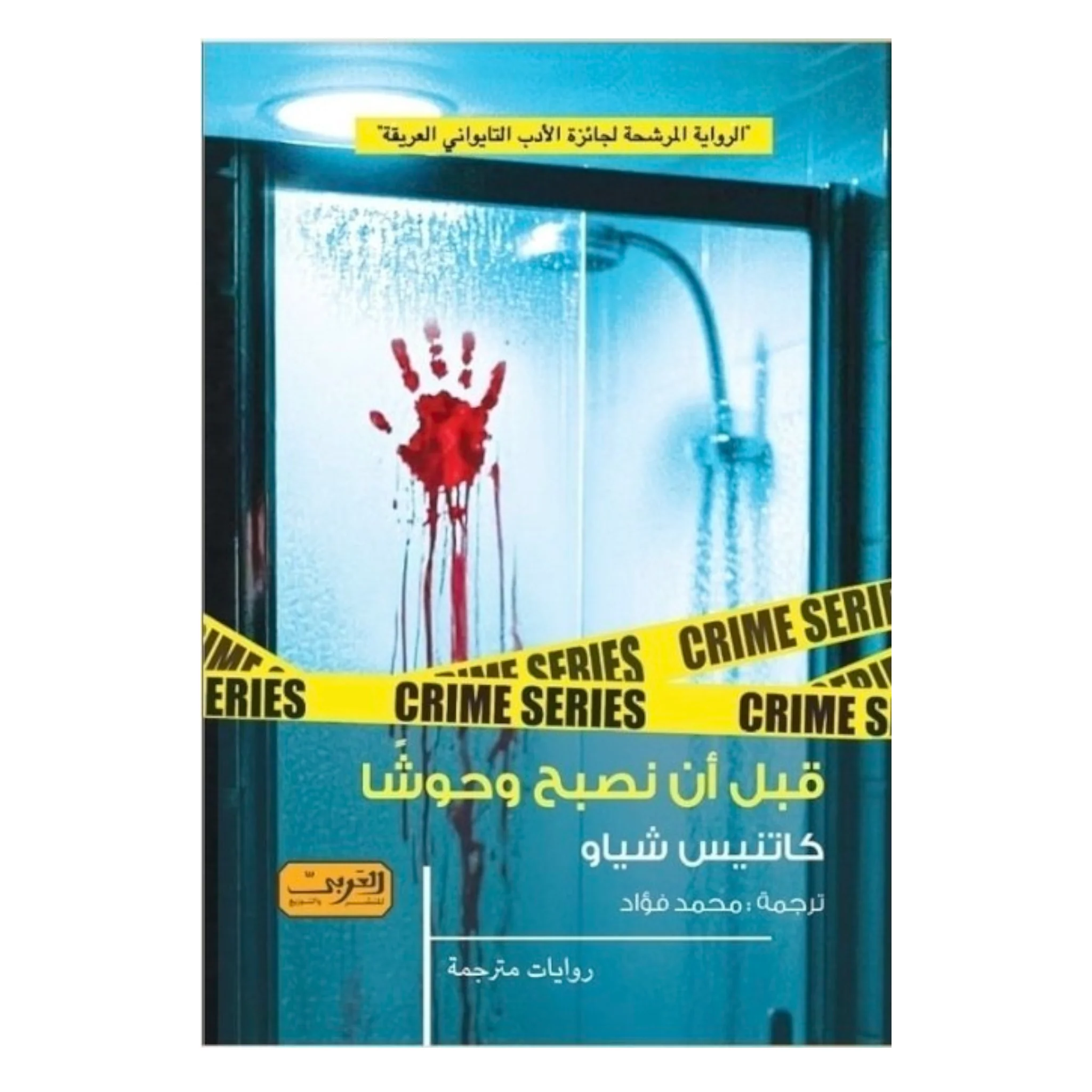 صورة المنتج 1