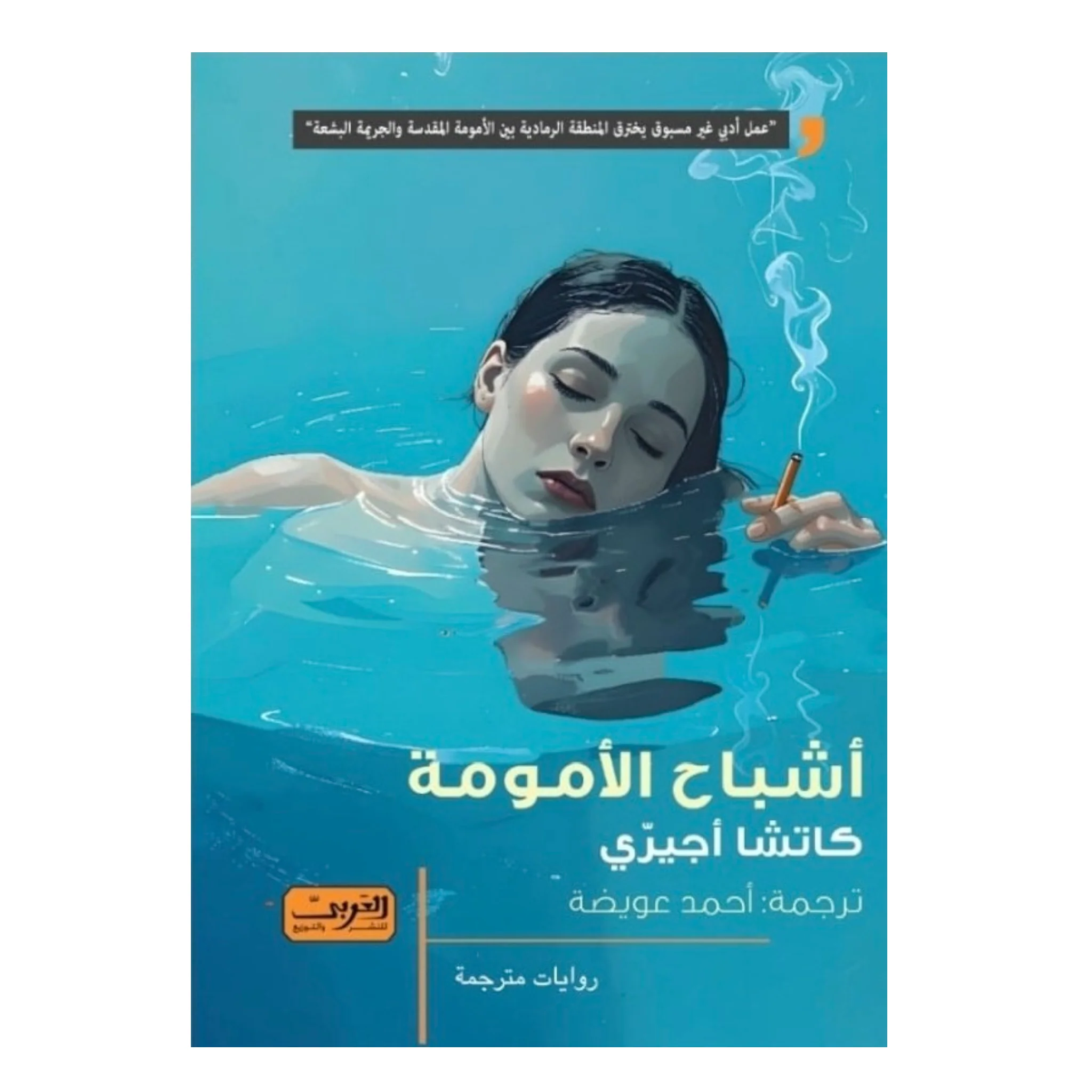 صورة المنتج 1