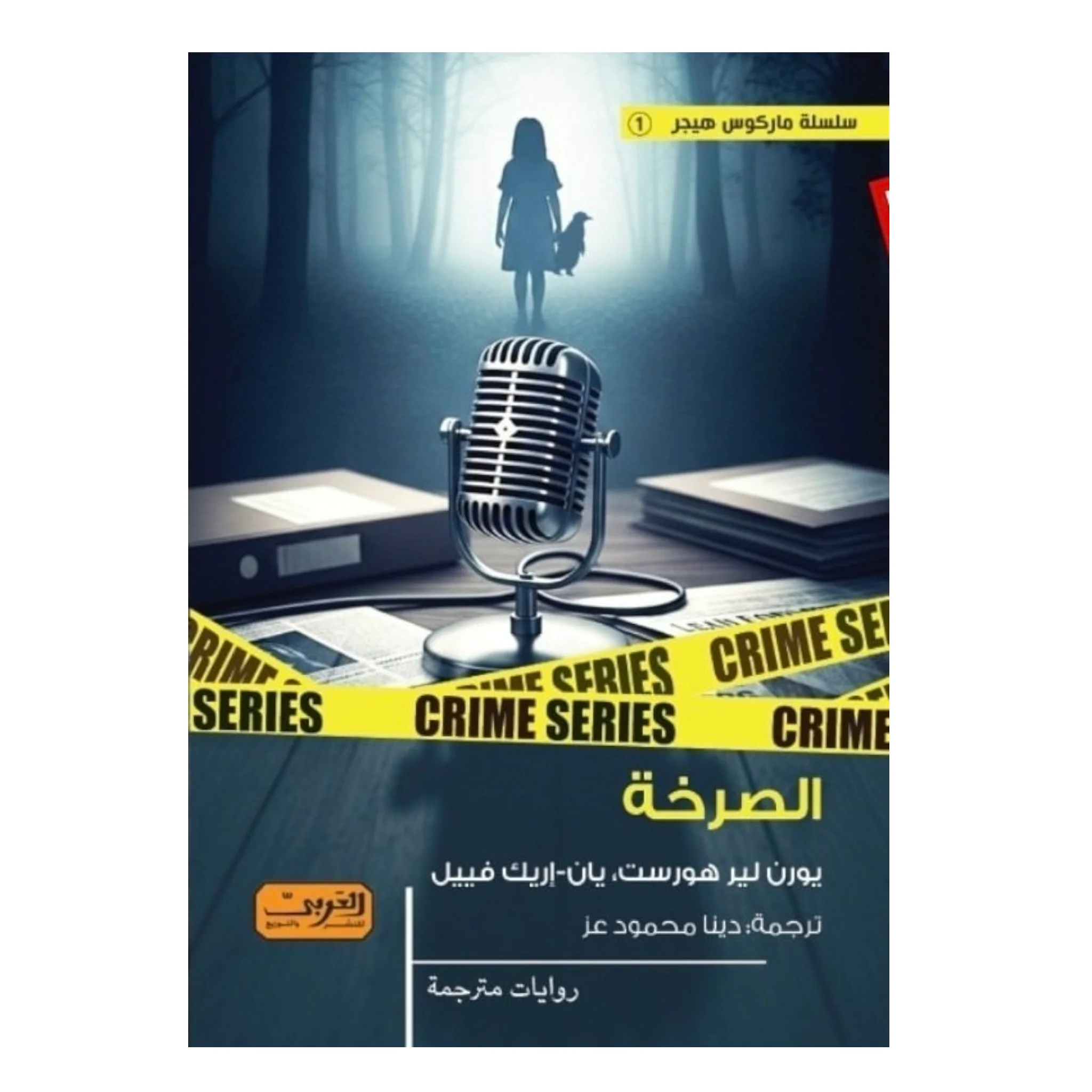 صورة المنتج 1