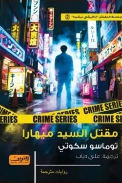 صورة المنتج 1