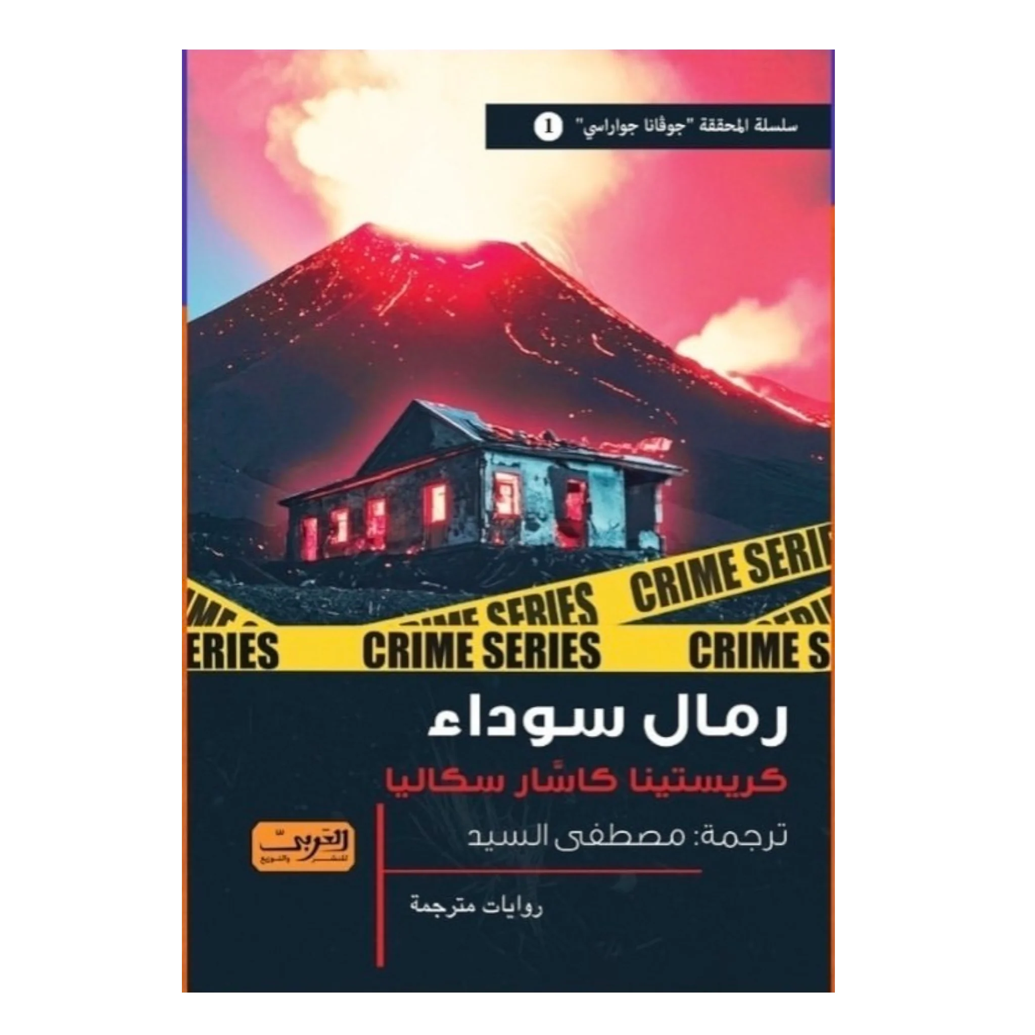 صورة المنتج 1