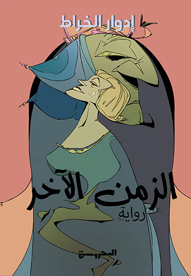 صورة المنتج 1