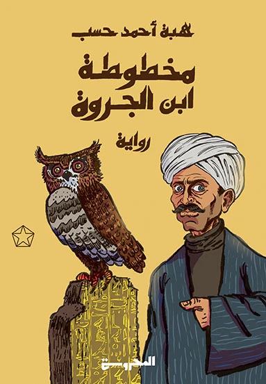 صورة المنتج 1