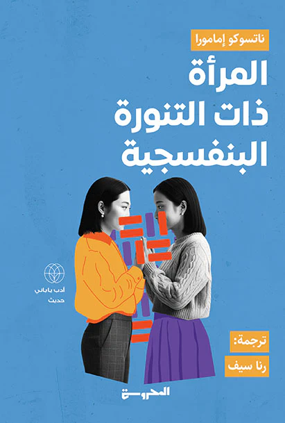 صورة المنتج 1
