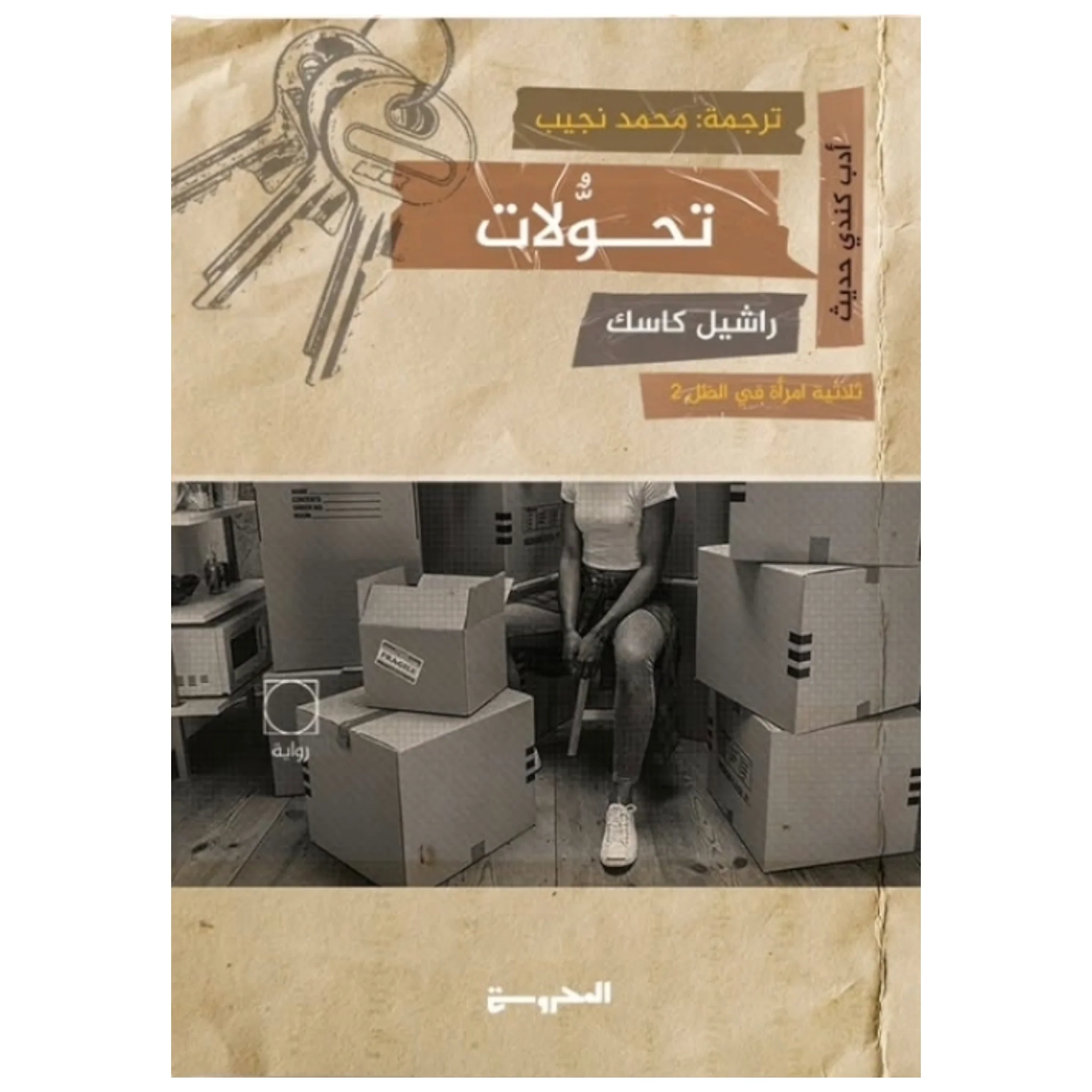 صورة المنتج 1