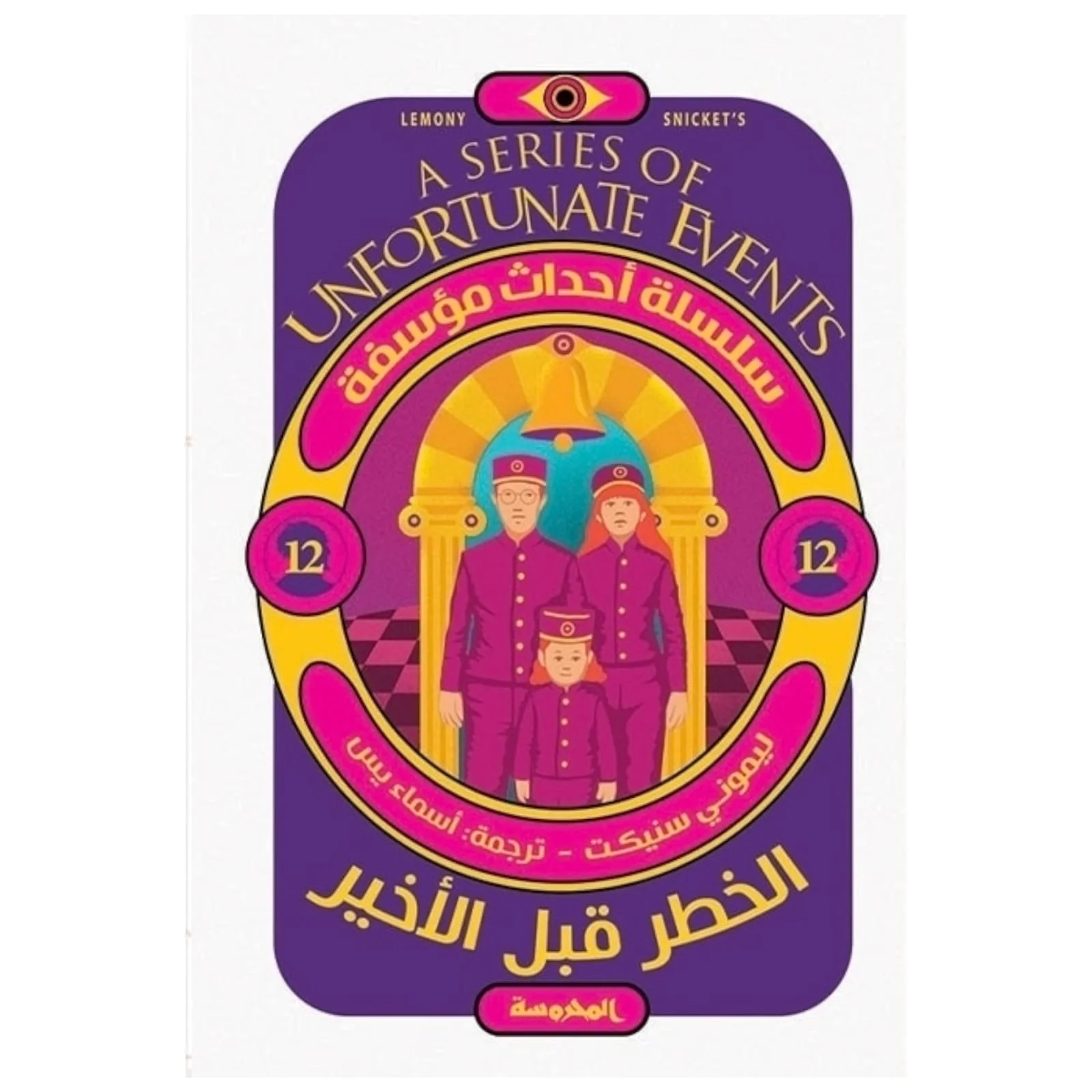صورة المنتج 1