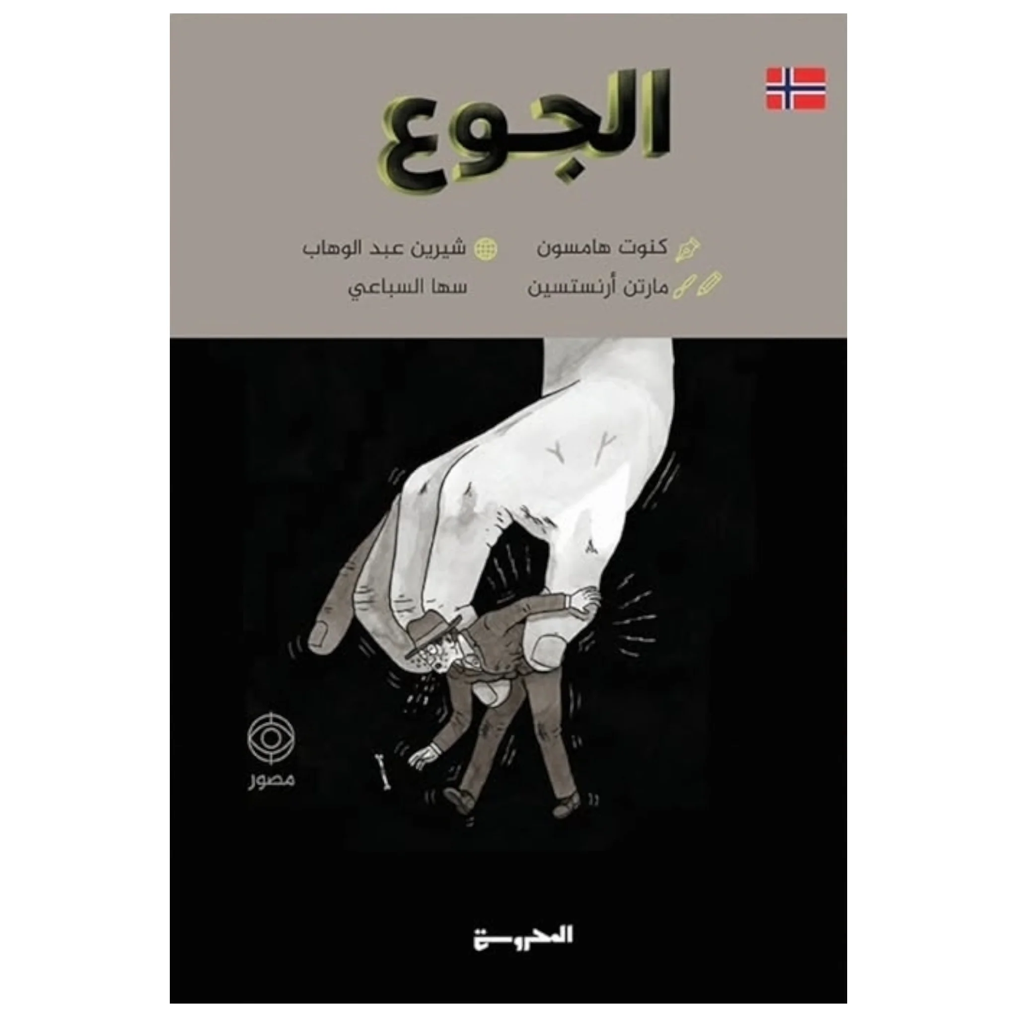 صورة المنتج 1
