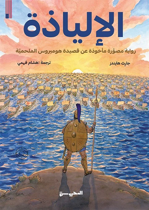 صورة المنتج 1