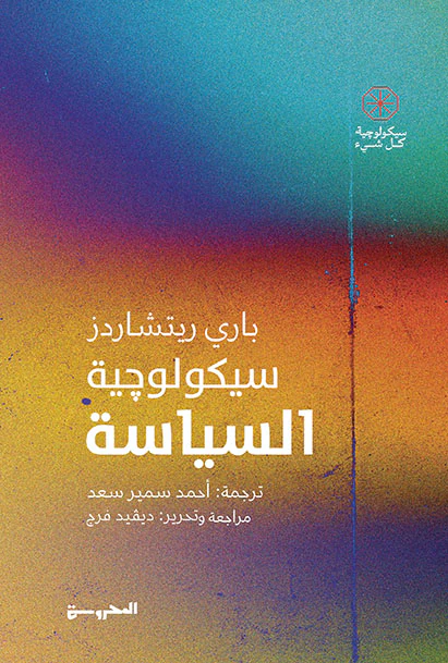 صورة مصغرة 1