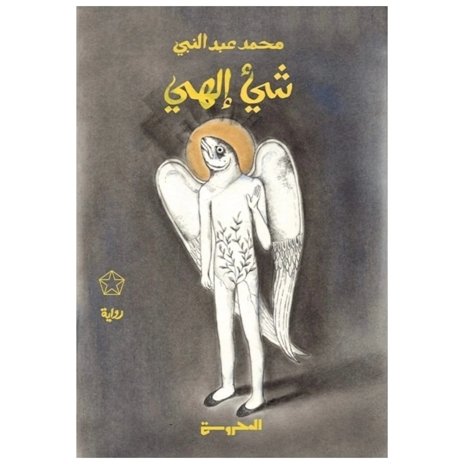صورة المنتج 1