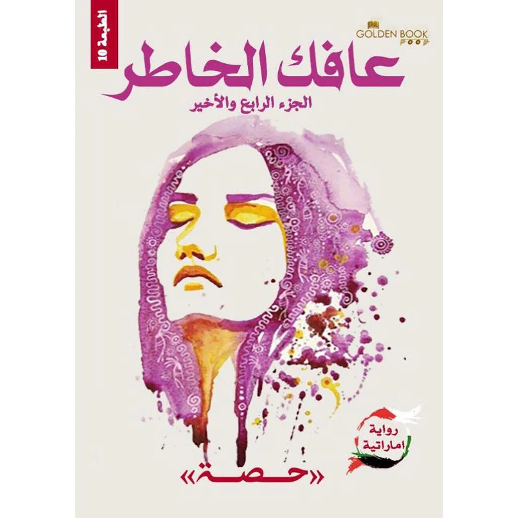 صورة المنتج 1