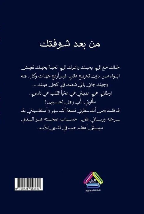 صورة المنتج 2
