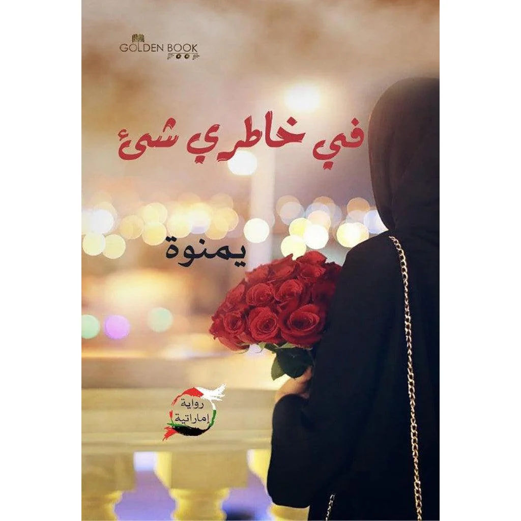 صورة المنتج 1