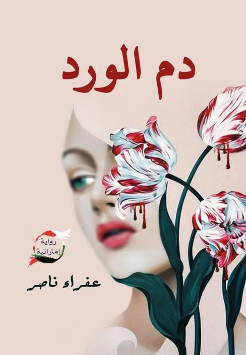 صورة المنتج 1
