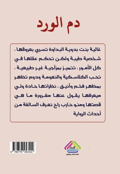 صورة المنتج 2