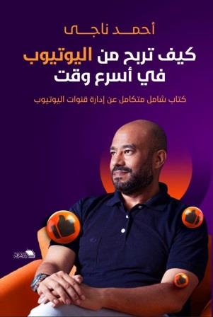 صورة المنتج 1