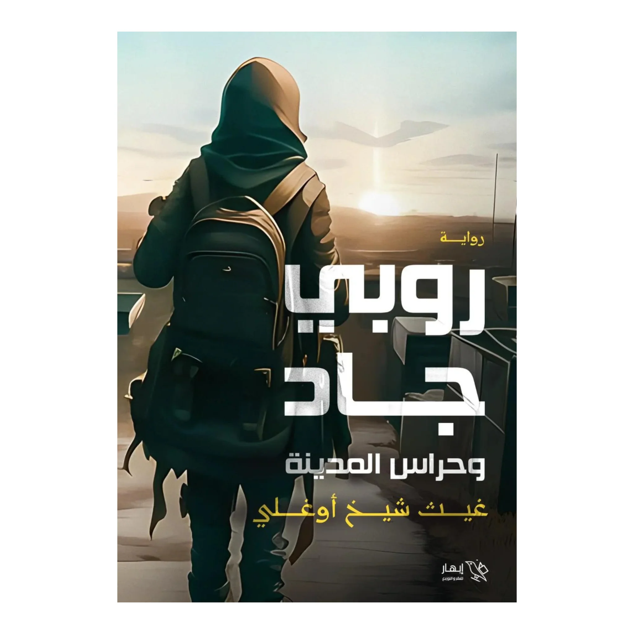 صورة المنتج 1