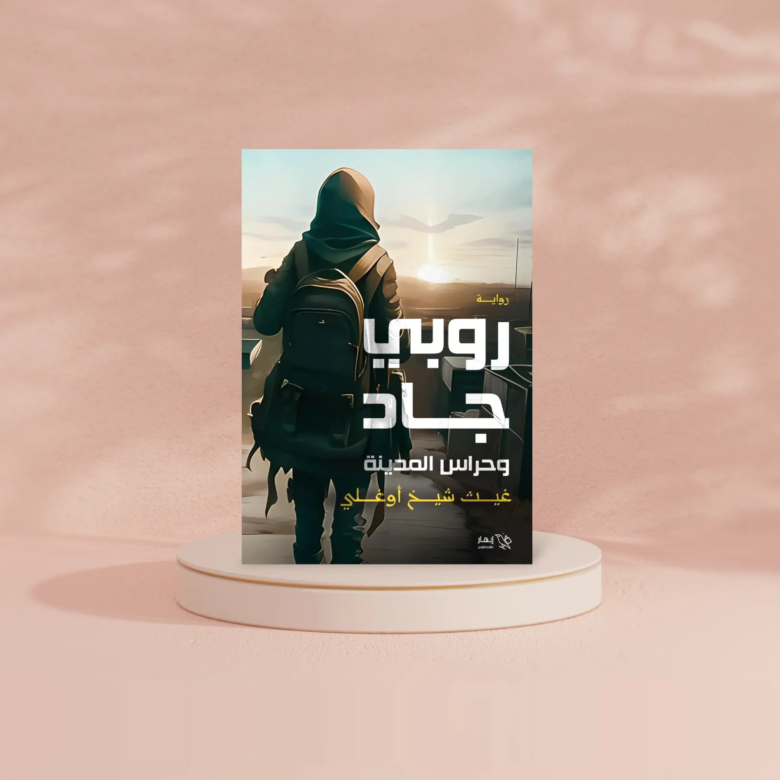 صورة المنتج 2