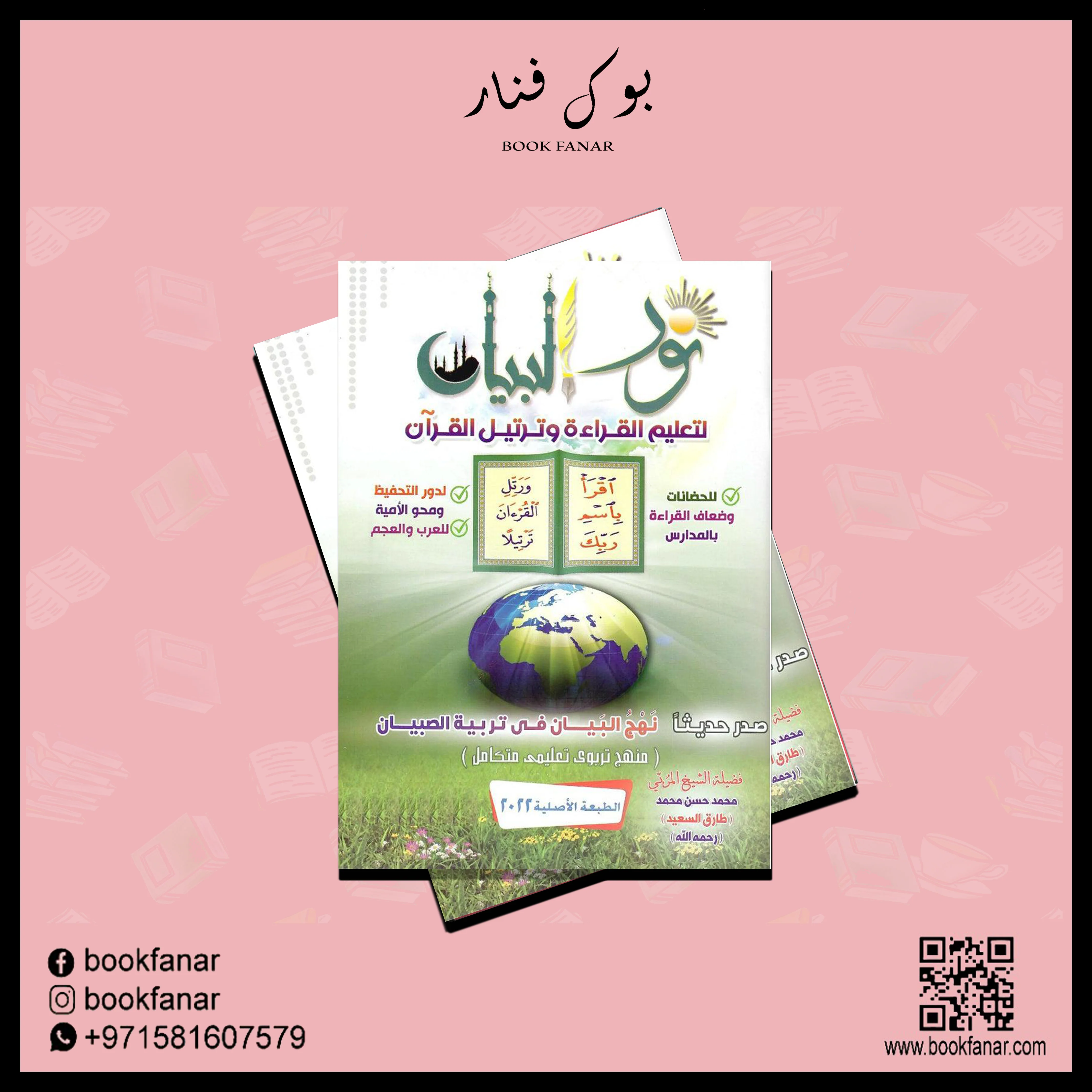 صورة مصغرة 2
