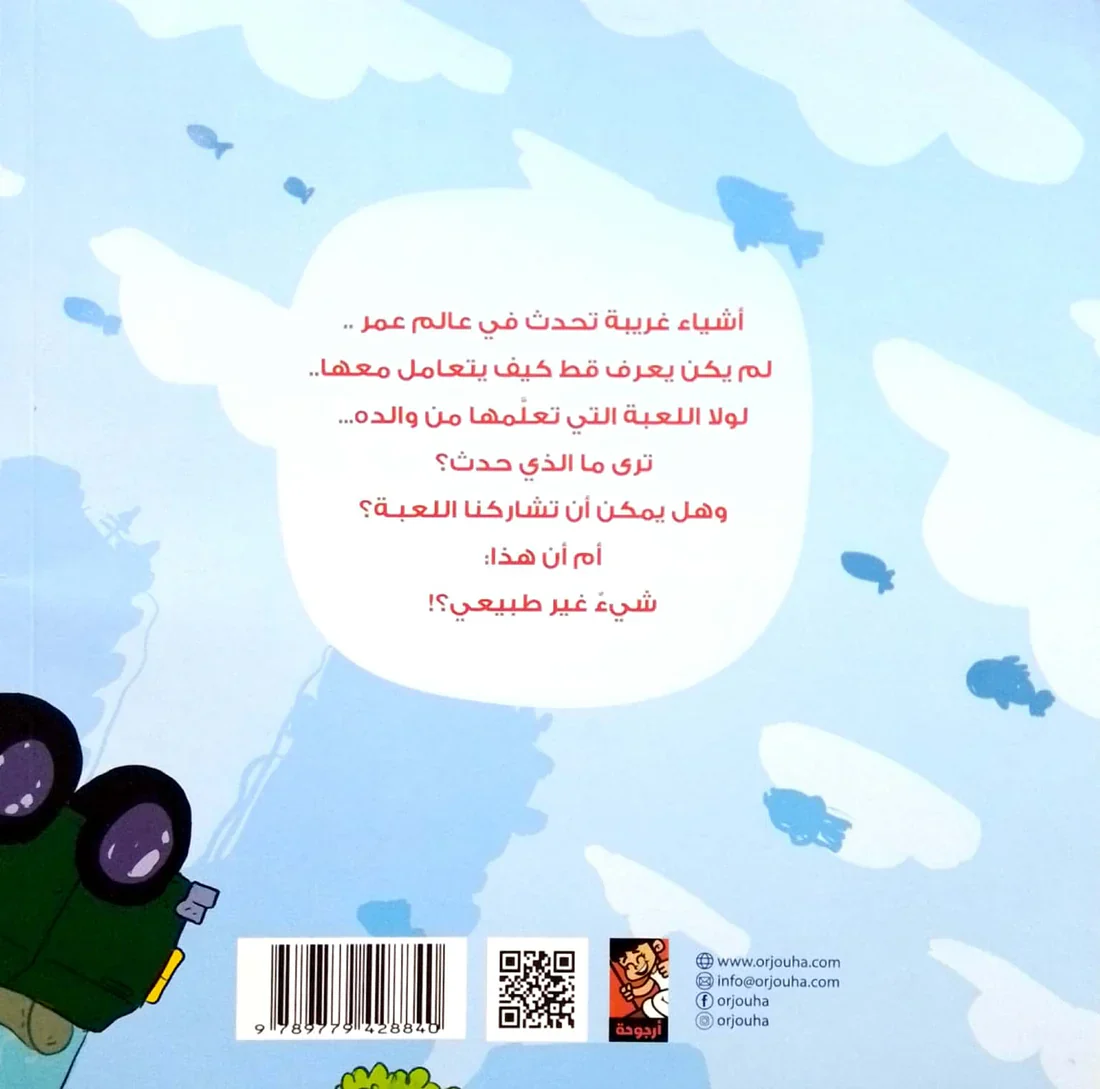 صورة المنتج 2