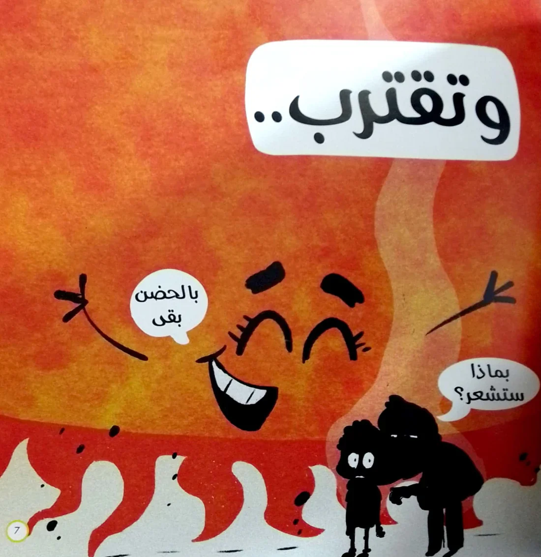 صورة المنتج 3